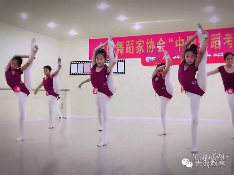 中国舞考级